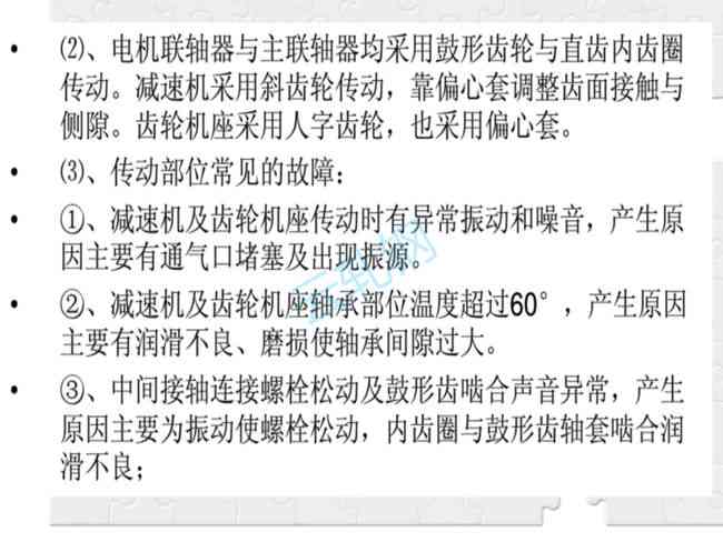 探讨工作微信账号性质：是否构成公司财产的一部分