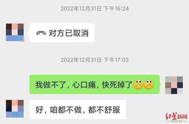 微信聊天记录在工伤认定中的法律效力与使用指南