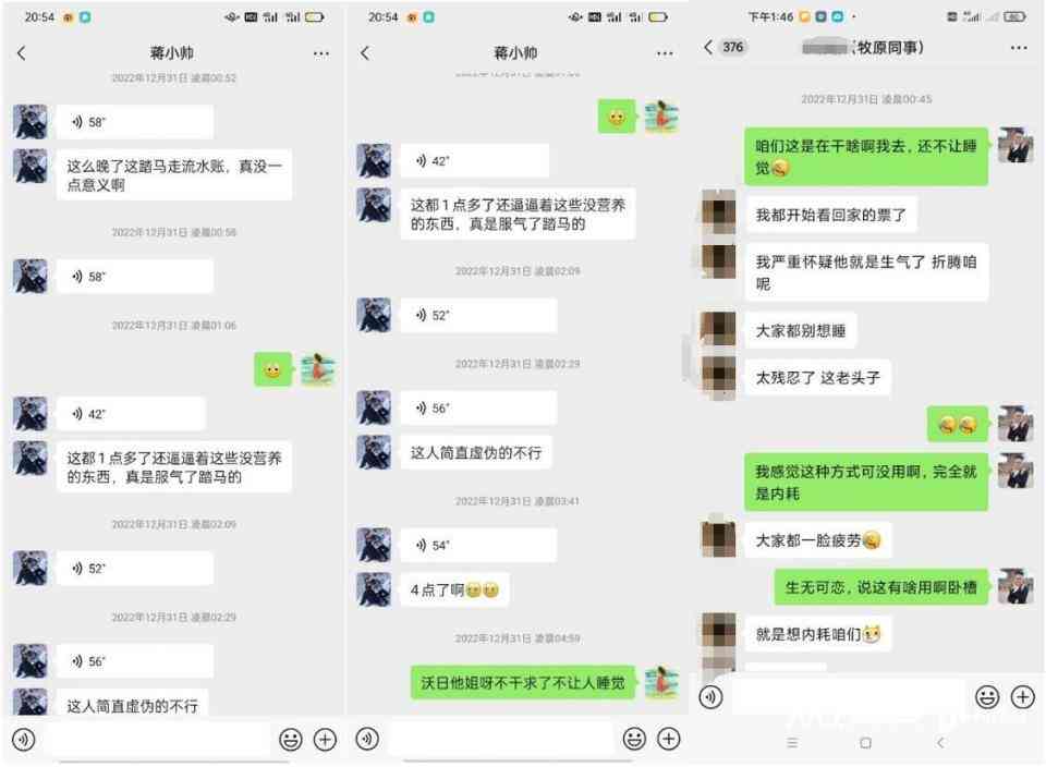 微信聊天记录在工伤认定中的法律效力与使用指南