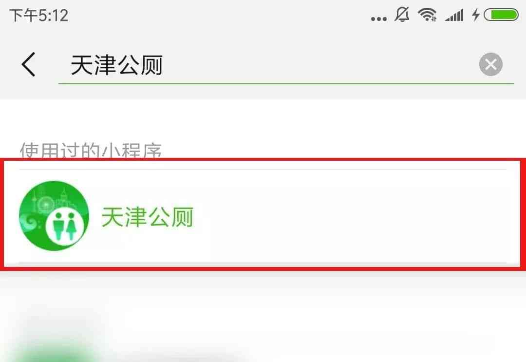 工作微信可以被老板监控吗怎么确定位置、身份及具体监控方式