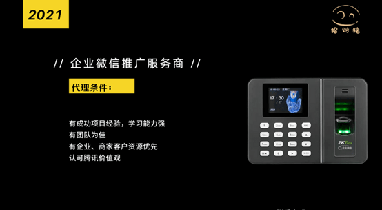 工作微信可以被老板监控吗怎么确定位置、身份及具体监控方式