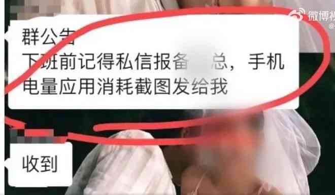 员工工作微信，公司是否有权监控与审查？