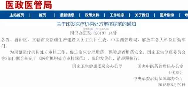 员工工作微信，公司是否有权监控与审查？