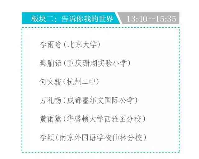 AI应用指南：从入门到精通，全方位解决用户操作与使用疑问