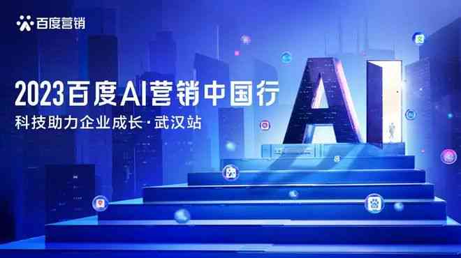 AI助力女生创作：探索智能技术在文学、艺术与科技领域的应用与实践