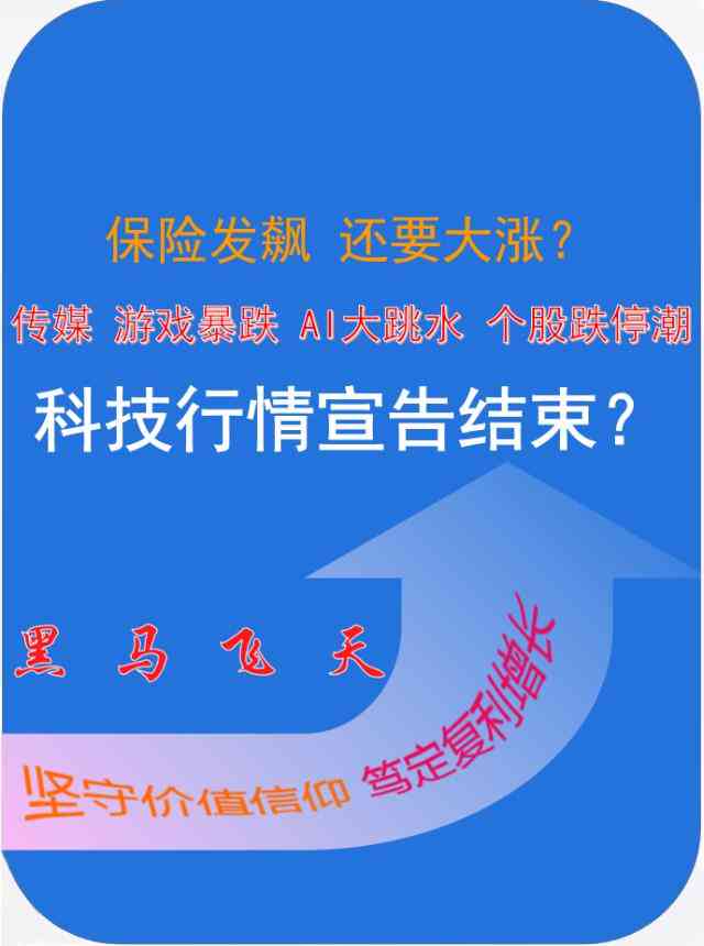 深度洞察：AI技术在保险市场中的应用现状、发展趋势与用户需求综合分析报告