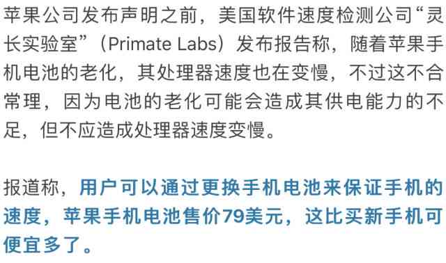 职工下班步行速度减慢未被认定为工伤：探讨工伤认定的标准与争议