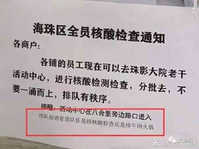 通勤期间1小时内遭遇意外算作工伤吗？——探讨工伤认定新标准