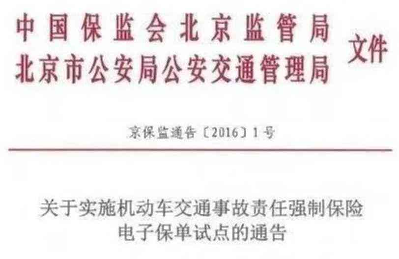 通勤期间1小时内遭遇意外算作工伤吗？——探讨工伤认定新标准