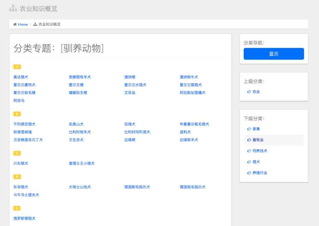 '智能AI文案生成器：GitHub开源项目精选集锦'