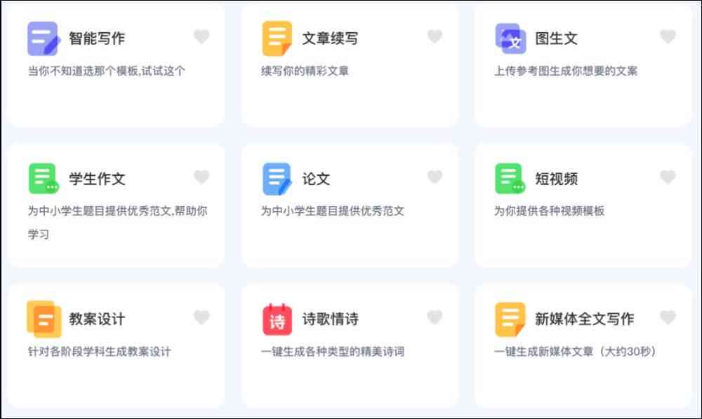 ai教你写作文合集：从构思到发表，全面攻略与实战案例精选