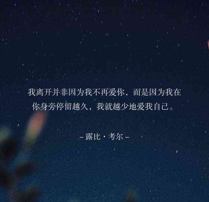 励志文案关于爱：爱情句子短句汇编