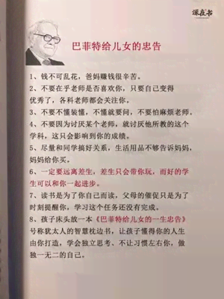 掌握秘诀：如何融入关键词撰写吸引眼球的励志文案