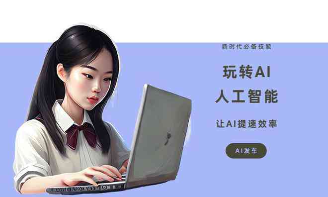 全面盘点：免费AI写作软件与在线平台推荐指南，满足各类写作需求