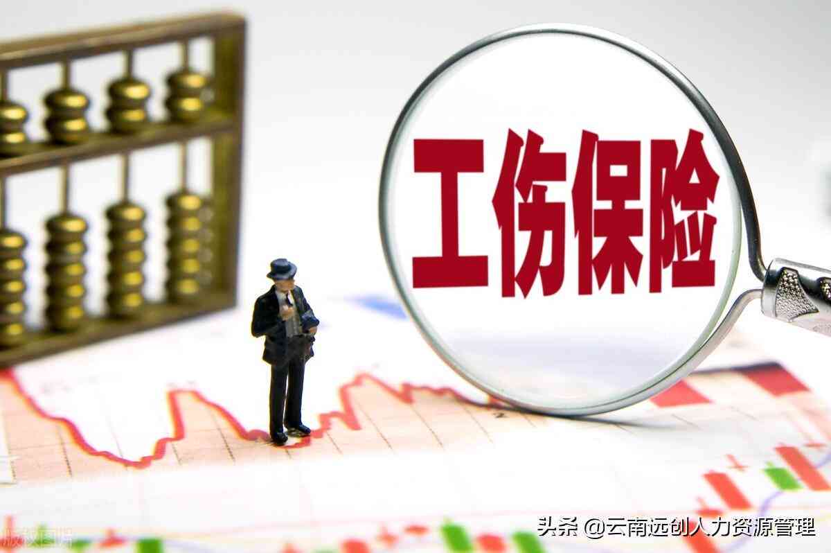 下班路上能否认定工伤伤残：工伤认定标准及伤残赔偿问题探讨