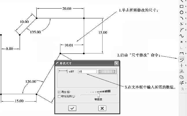 '深入解析AI脚本中尺寸标注功能的应用与实践'