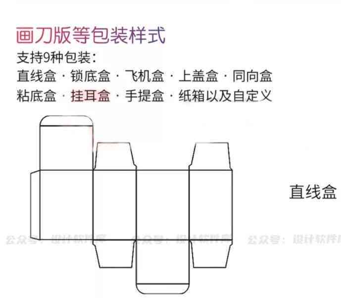 '深入解析AI脚本中尺寸标注功能的应用与实践'