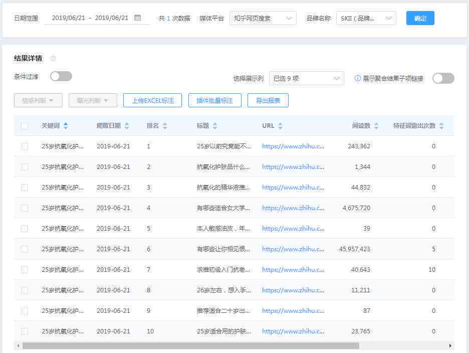 AI智能标注尺寸插件：一键自动测量与优化设计工具，解决尺寸标注全流程问题