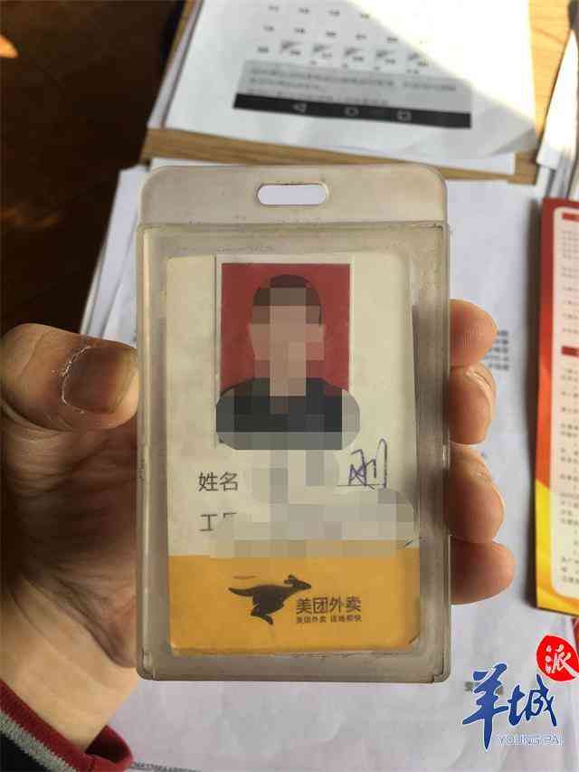 探讨下班途中的车祸工伤认定标准与合理性分析