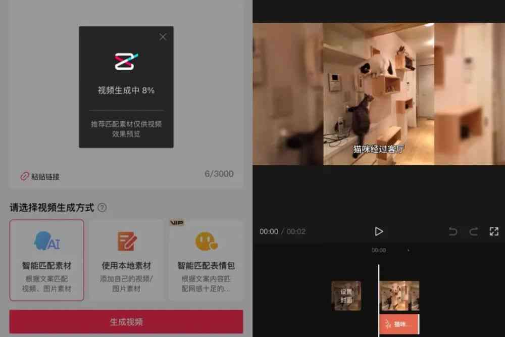 AI智能剪映文案一键生成教程：全面攻略解决自动创作与编辑难题