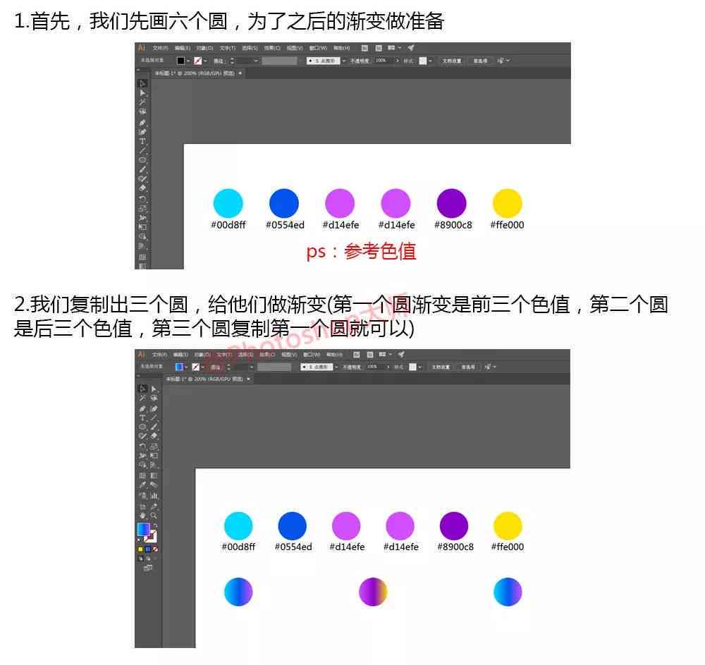 '掌握剪映：轻松打造创意文案制作教程'