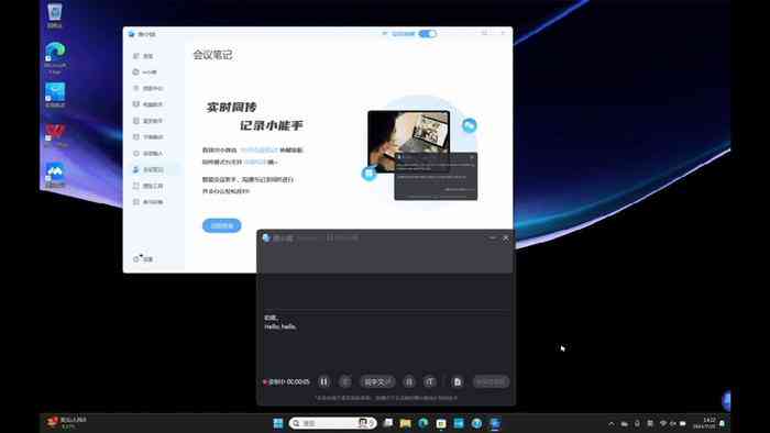 全面指南：AI生成文案软件与使用教程，一键打造原创内容