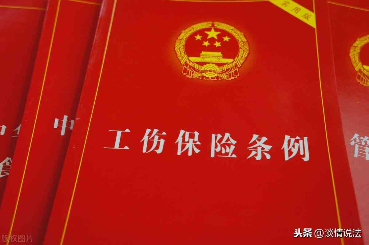 上下班途中认定工伤的4个条件：时间限制、法律规定及骑车摔伤判定