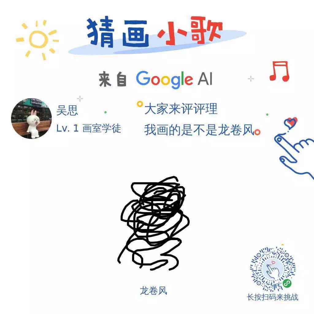 ai绘画押韵文案怎么写的既好看又好，怎么写才吸引人