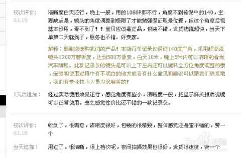 工伤认定详析：下班途中遭遇车祸事故调查报告撰写指南与要点解析