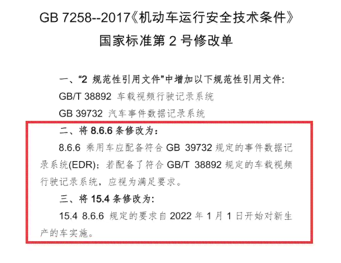 工伤认定详析：下班途中遭遇车祸事故调查报告撰写指南与要点解析