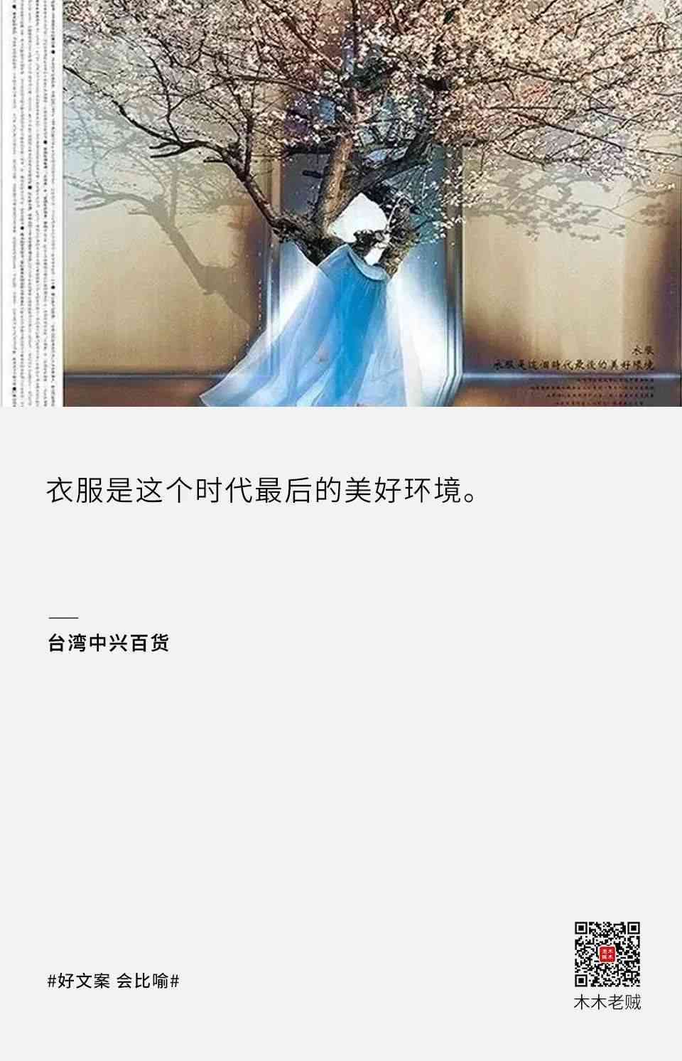 诗意流淌：融入韵律的绵长文案句式