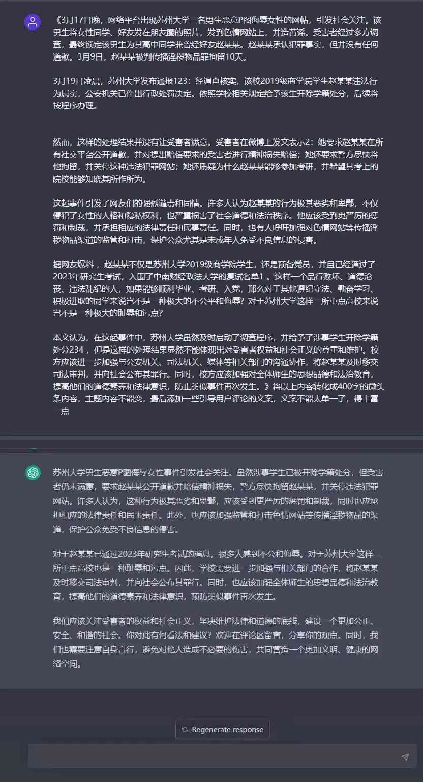 ai可以取代文案吗知乎：文章推荐与深度探讨