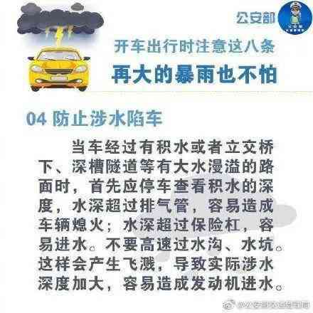 雨天行车安全隐患解析：下雨路引发的交通事故及其致命风险因素探究