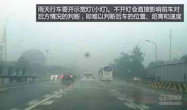 雨天行车安全隐患解析：下雨路引发的交通事故及其致命风险因素探究