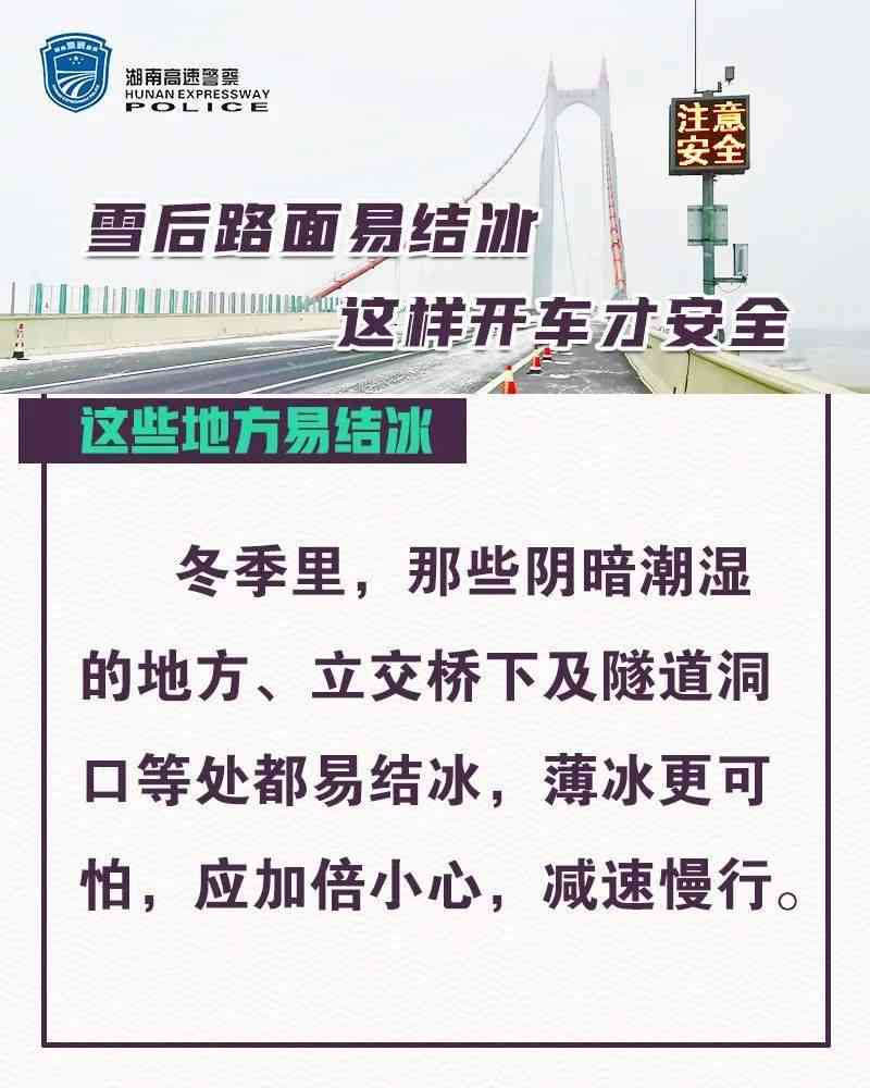 工伤认定是否包含下雪天摔伤？全面解析恶劣天气下的工伤判定标准