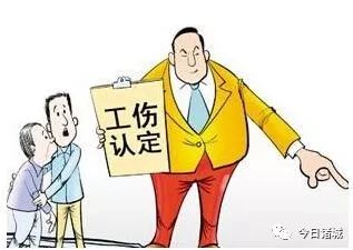 工伤认定争议处理：人社局能否直接下达判决书及常见问题解析