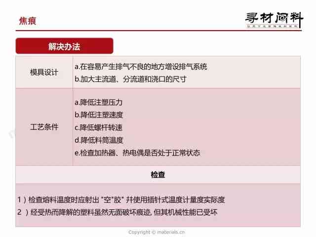 斑马AI演练报告完整答案解析及常见问题解决方案汇总