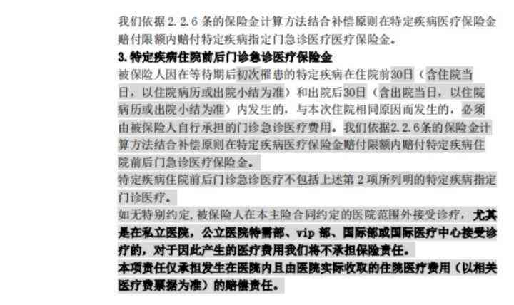 工伤认定与否，医疗费用报销详解与常见问题解答