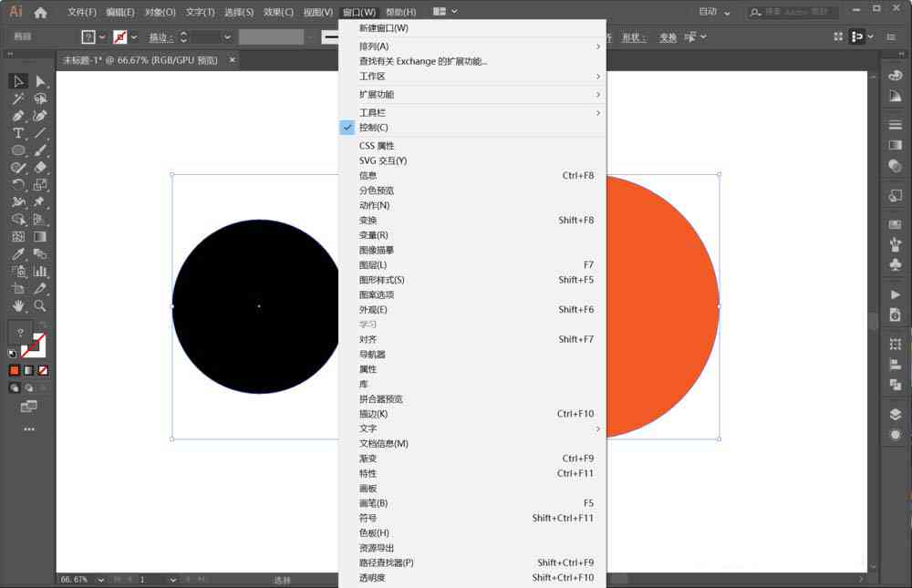 ai相切圆插件免费与使用教程