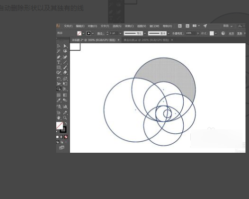 ai相切圆插件免费与使用教程