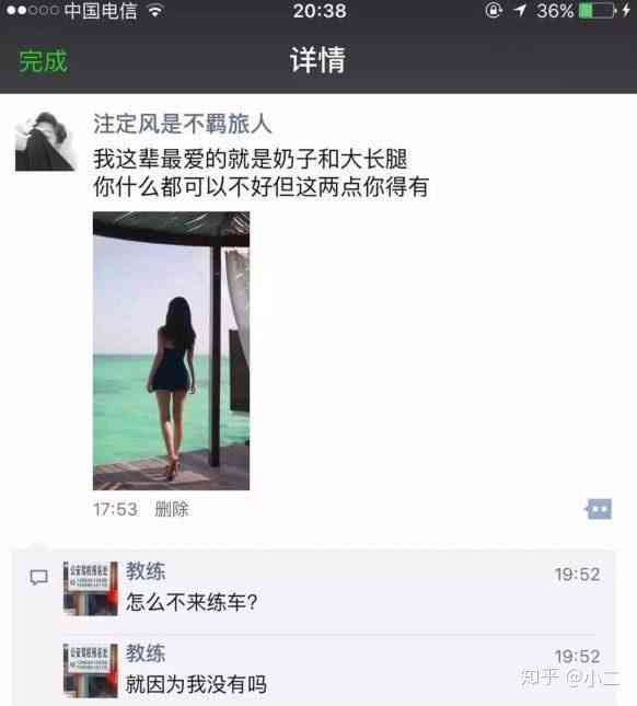 ai写真照片到朋友圈的文案怎么发：打造个性潮流，赢得好友点赞