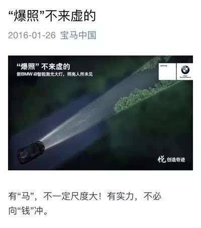 打造个性朋友圈：精选写真照片发布文案灵感