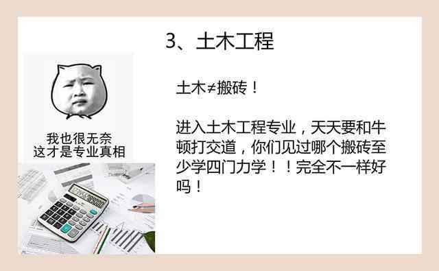 不予以认定工伤对此下列说法不正确的选择：常见误解与正确解读