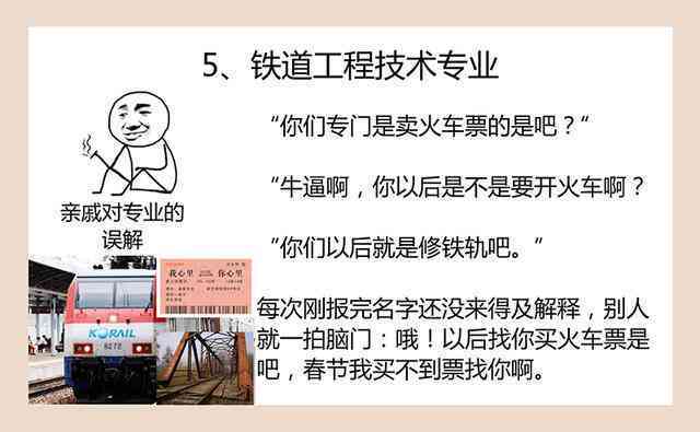 不予以认定工伤对此下列说法不正确的选择：常见误解与正确解读