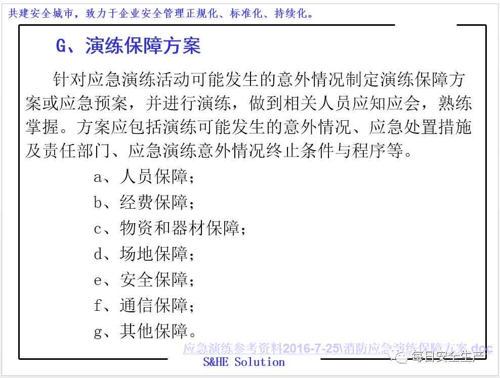 工伤认定不被接纳时的应对策略与法律途径