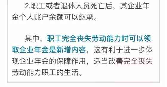 不予认定工伤之后怎么办：是否需赔偿及能否起诉探讨