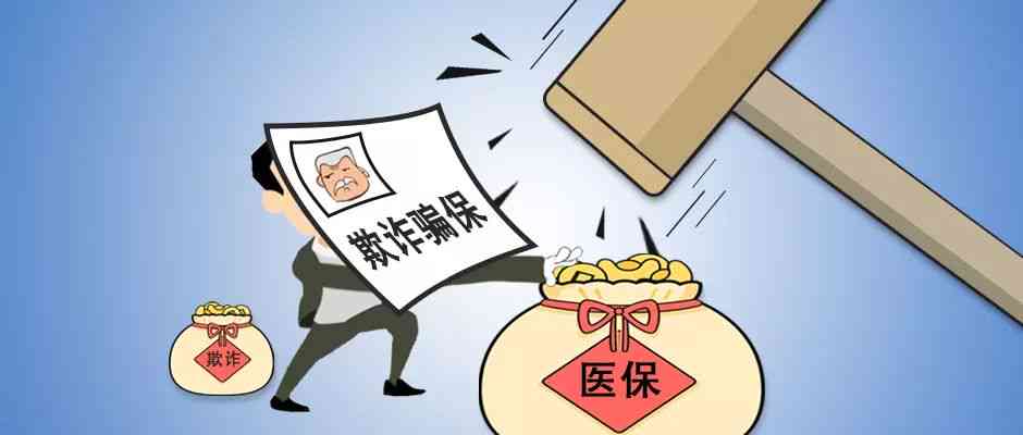 不予认定工伤是什么意思：包含哪些情形及应对方法