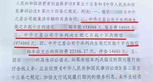 不予认定工伤上诉状模板：工伤不予认定不服起诉状及法院上诉范文