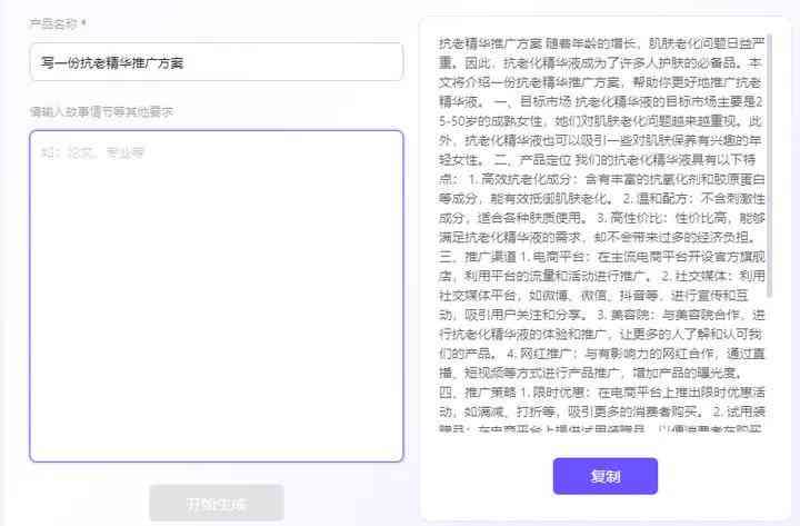 人工ai文案写作工具哪个好