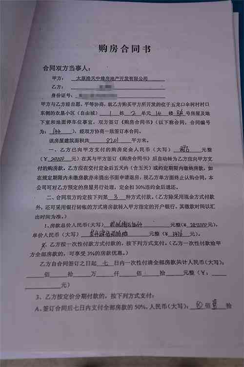 不予认定工伤上诉状咋写的：不服工伤不予认定向法院起诉状撰写指南